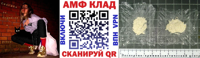 Купить где  Болхов  Amphetamine 97% 