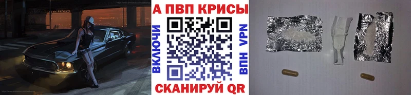 Купить где  Болхов  A PVP СК 