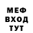 Метадон белоснежный Skiletmod Skiletmod