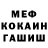 Героин хмурый NotMoogar