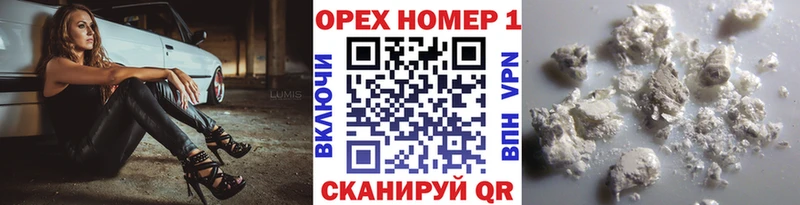 Cocaine Колумбийский  Купить  Болхов 
