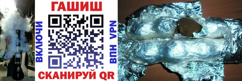 Гашиш гашик  Купить где  Болхов 