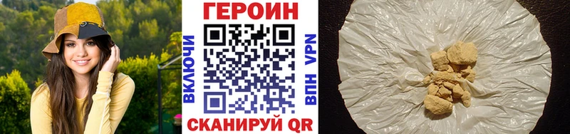 Купить  Болхов  ГЕРОИН белый 