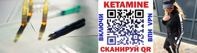 Купить где  Болхов  КЕТАМИН ketamine 