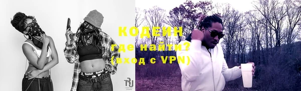 герыч Богородицк