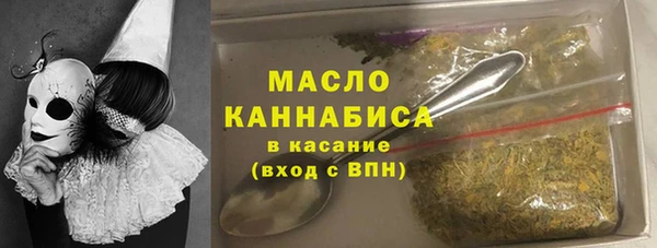 герыч Богородицк