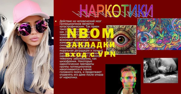 герыч Богородицк