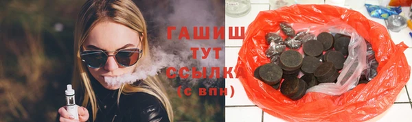 герыч Богородицк