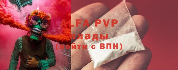 бутик Богородск