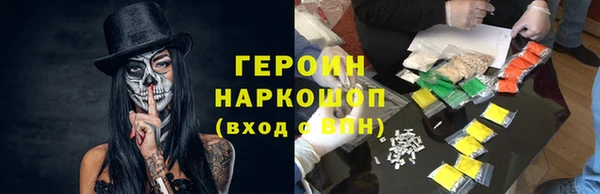 бутик Богородск
