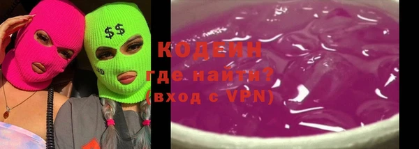 бутик Богородск