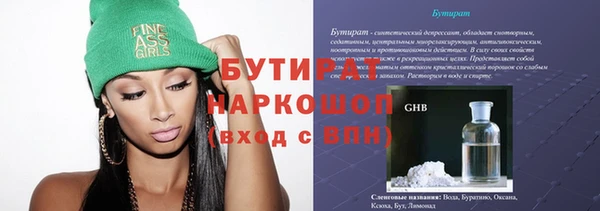 герыч Богородицк