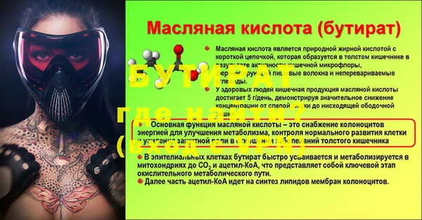 герыч Богородицк