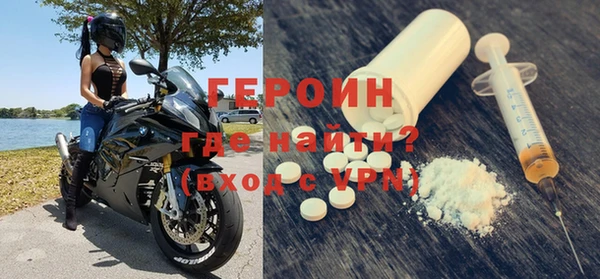 герыч Богородицк