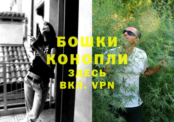 бутик Богородск