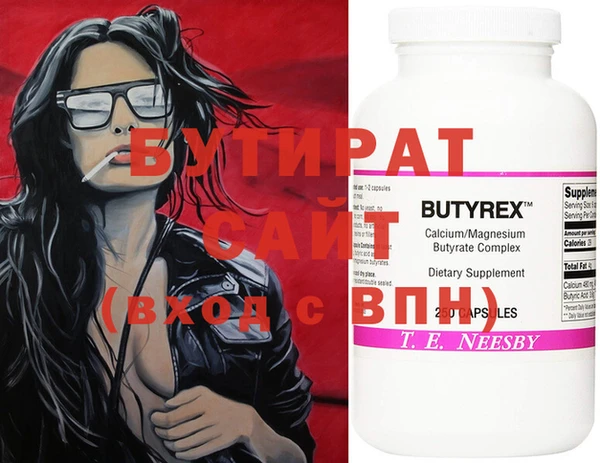 стафф Богданович