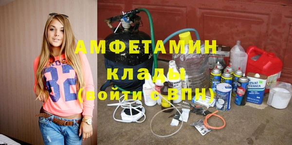 герыч Богородицк