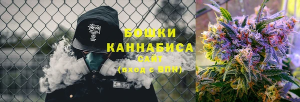 бутик Богородск