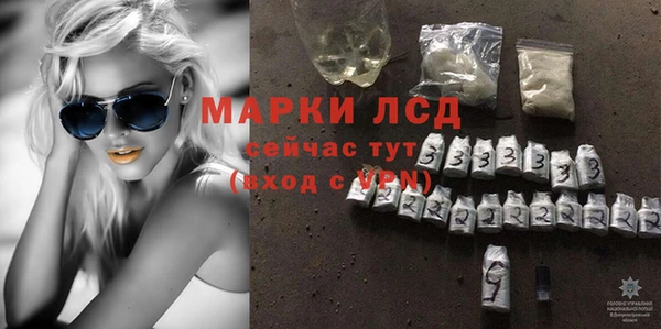 герыч Богородицк