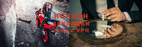 герыч Богородицк