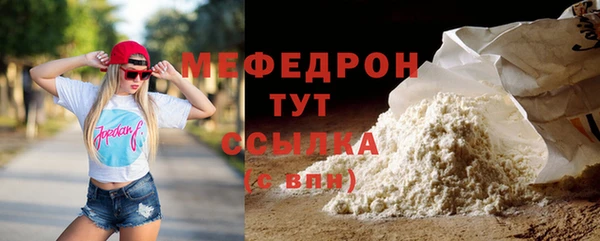 бутик Богородск