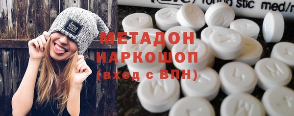 бутик Богородск