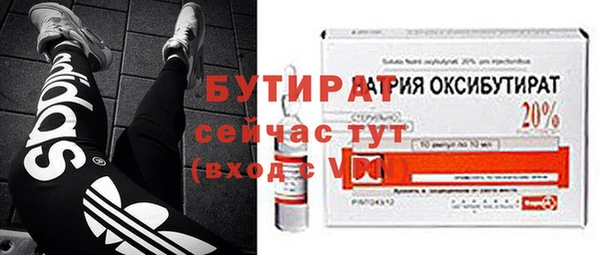 бутик Богородск