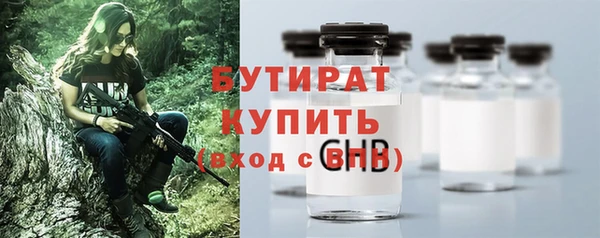 бутик Богородск