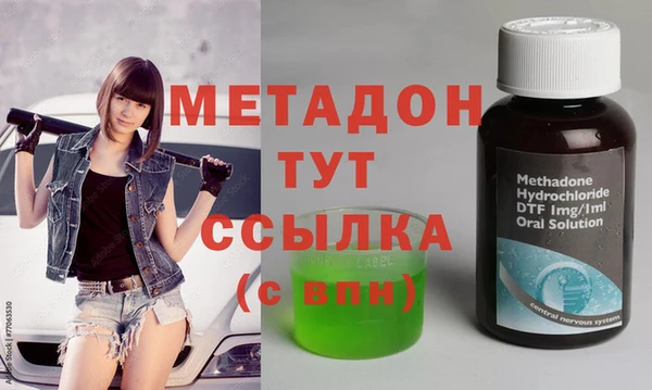 бутик Богородск