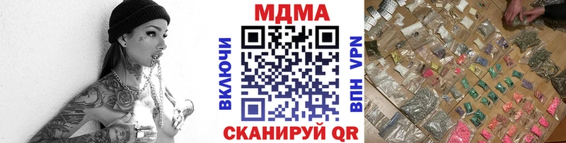 Купить Болхов MDMA Molly