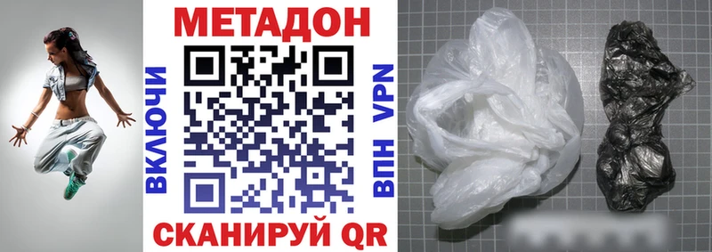 Купить закладки  Болхов  МЕТАДОН мёд 