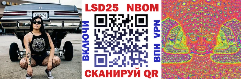 Купить  Болхов  Марки N-bome 1,8мг 